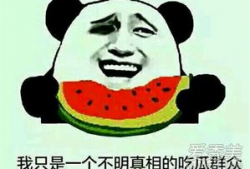 吃瓜爆料总群啥意思,网络舆论场中的神秘力量