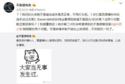 燕郊吃瓜最新事件爆料视频,最新爆料视频揭露惊人内幕