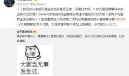 燕郊吃瓜最新事件爆料视频,最新爆料视频揭露惊人内幕