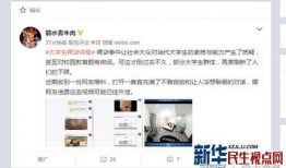 爆料吃瓜大学生视频下载,大学生吃瓜视频下载背后的真相